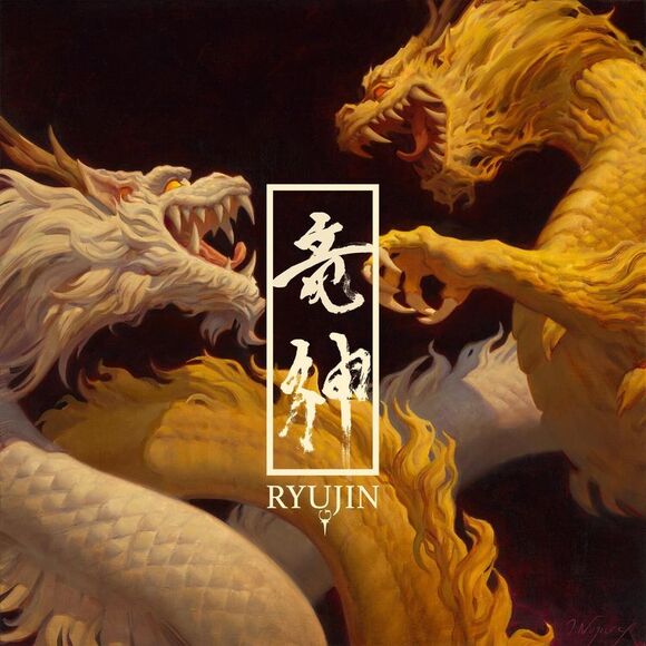 Ryujin - Ryujin CD - Picture 1 of 1